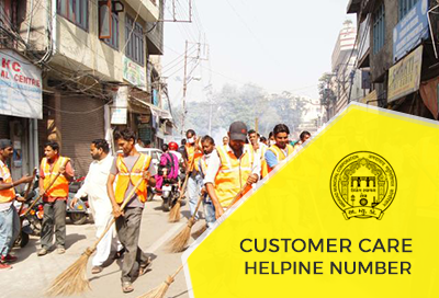 Ahmedabad Municipal Corporation Customer Care Number