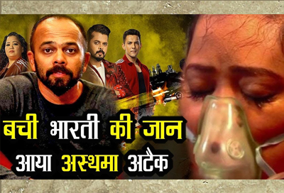 Khatron Ke Khiladi 9 Bharti Singh gets asthma attack