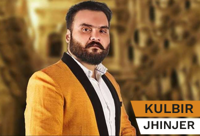 Kulbir Jhinjer Whatsapp Number Email Id Address Phone Number with Complete Personal Detail