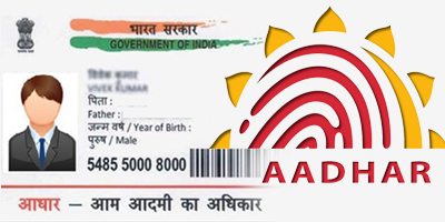 No-Deadline-for-Linking-Aadhaar-Card-to-Services-Avail-by-Government-Agencies