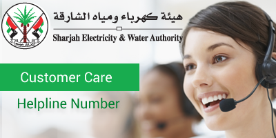 Sewa-Customer-Care-Toll-Free-Number
