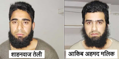 Two-suspected-Jaish-e-Mohammed-terrorists-nabbed-in-Uttar-Pradesh
